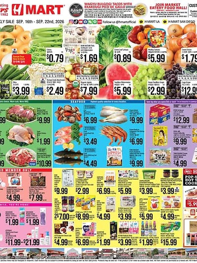 H Mart weekly flyer